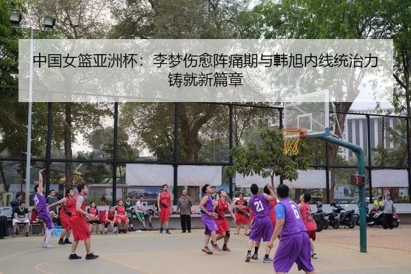 zhong-guo-nv-lan-ya-zhou-bei-li-meng-shang-yu-zhen-tong-qi-yu-han-xu-nei-xian-tong-zhi-li-zhu-jiu-xin-pian-zhang-3-374.jpg